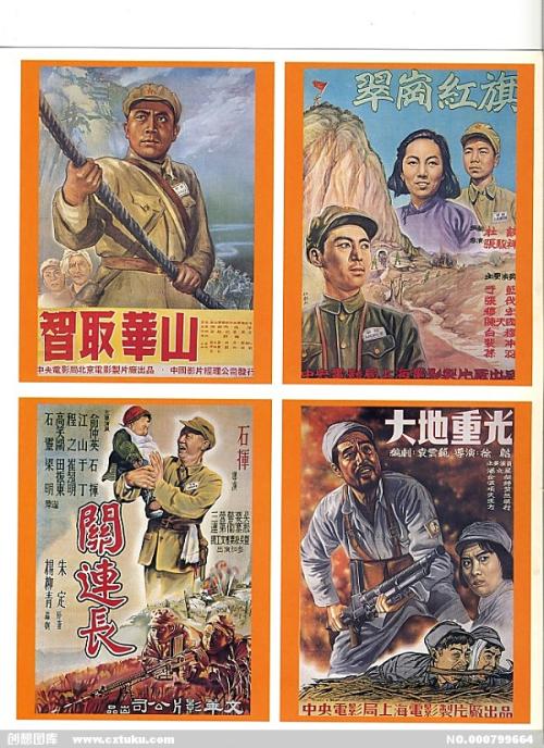 委内瑞拉身份证样本资料